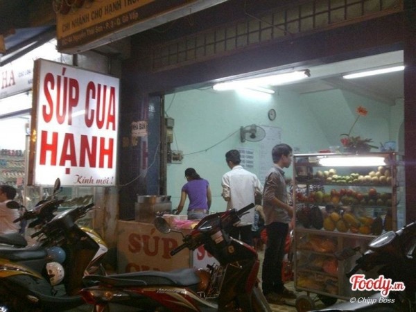 Chuỗi quán súp cua Hạnh nổi tiếng với nhiều cửa hàng - Ảnh: foody